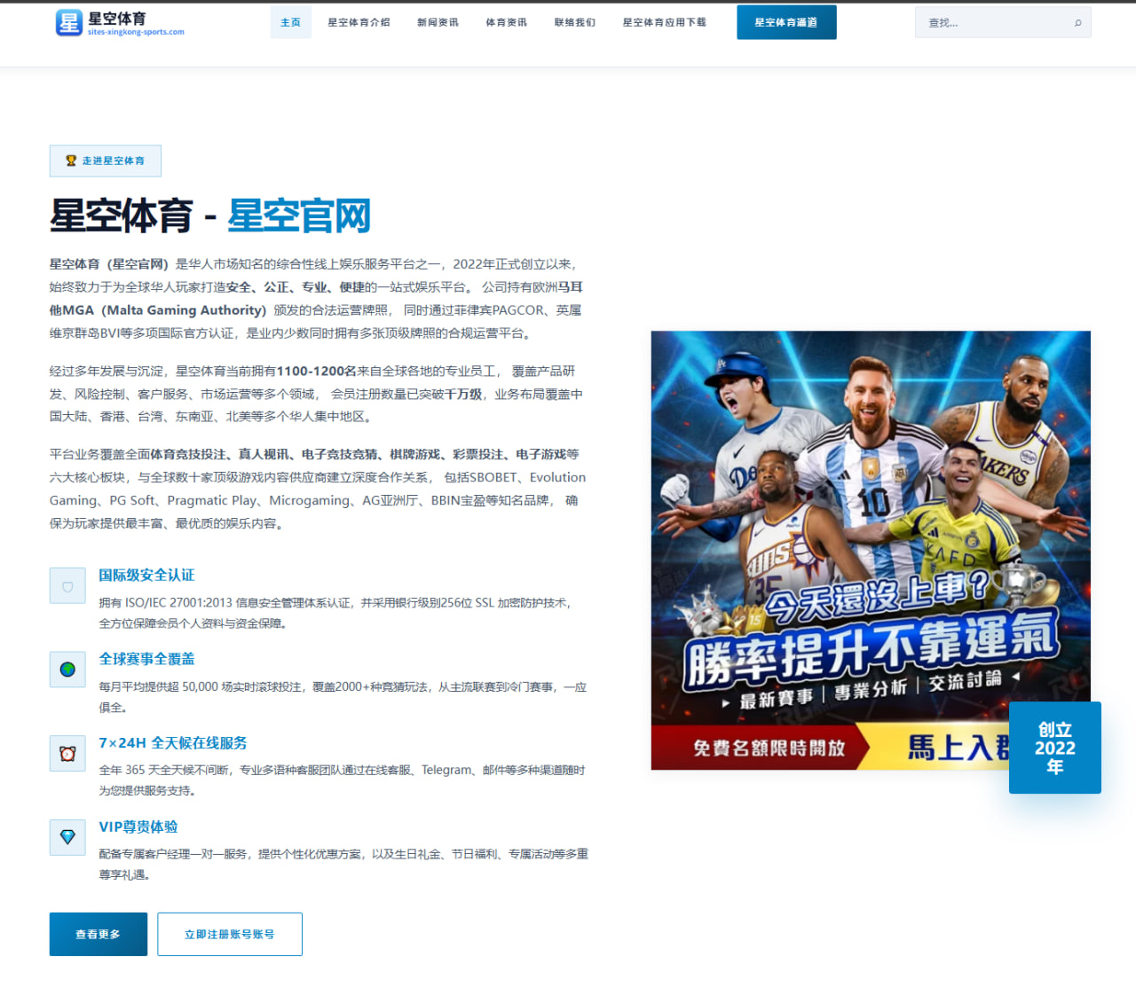 体育赛事中心在线：英格兰队小组赛走势拉动备战节奏，世界杯2026前景出现新角度