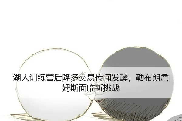 hu-ren-xun-lian-ying-hou-long-duo-jiao-yi-chuan-wen-fa-jiao-lei-bu-lang-zhan-mu-si-mian-lin-xin-tiao-zhan-2-961.jpg